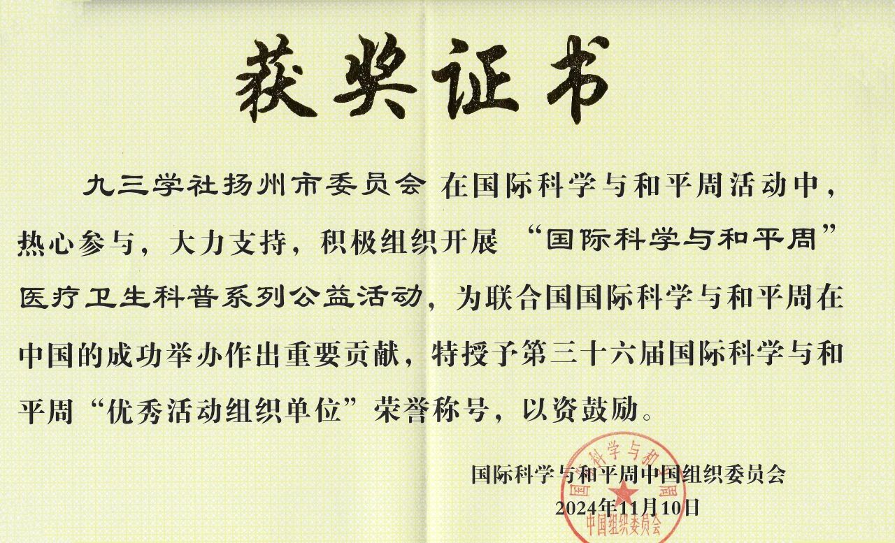 微信图片_20250124151241.jpg