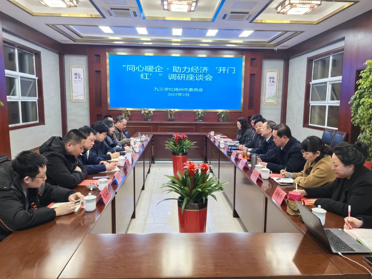 微信图片_20250306110431.jpg