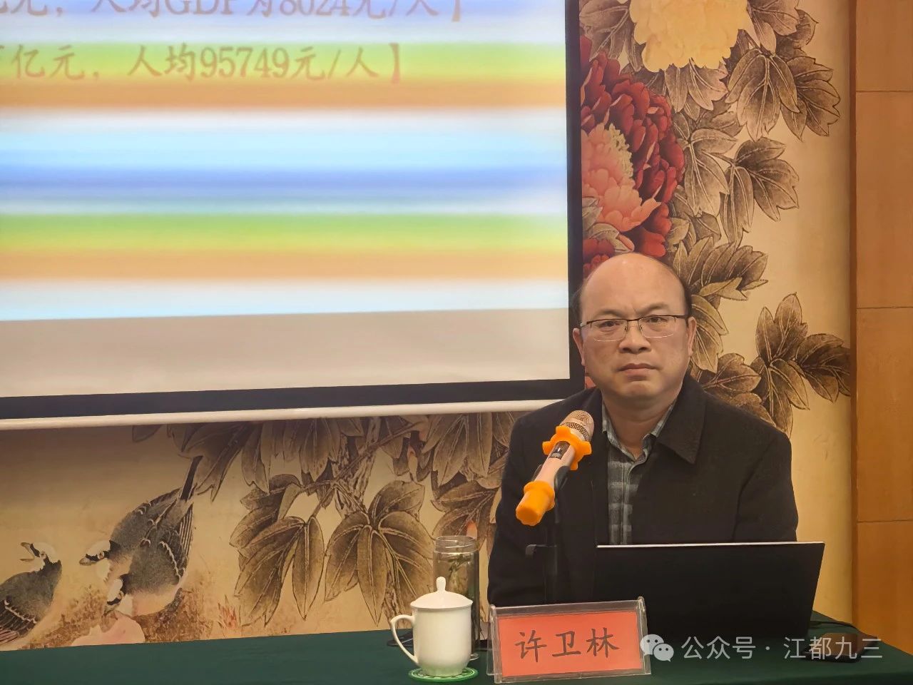 微信图片_20250326102722.jpg