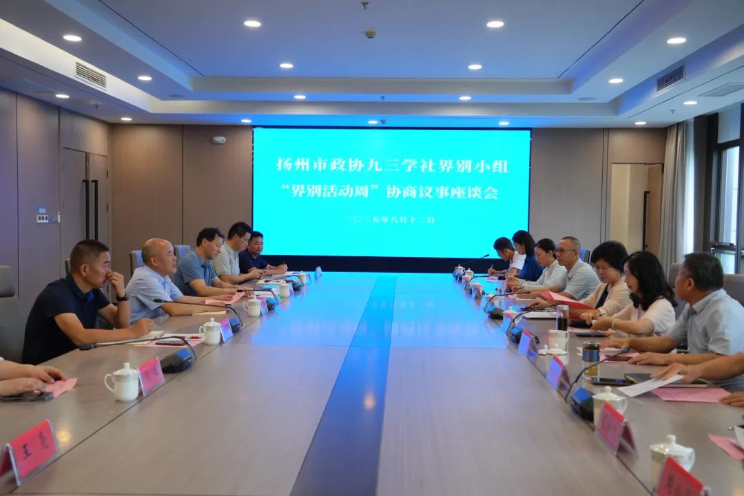 微信图片_2025-09-11_163217_864.jpg