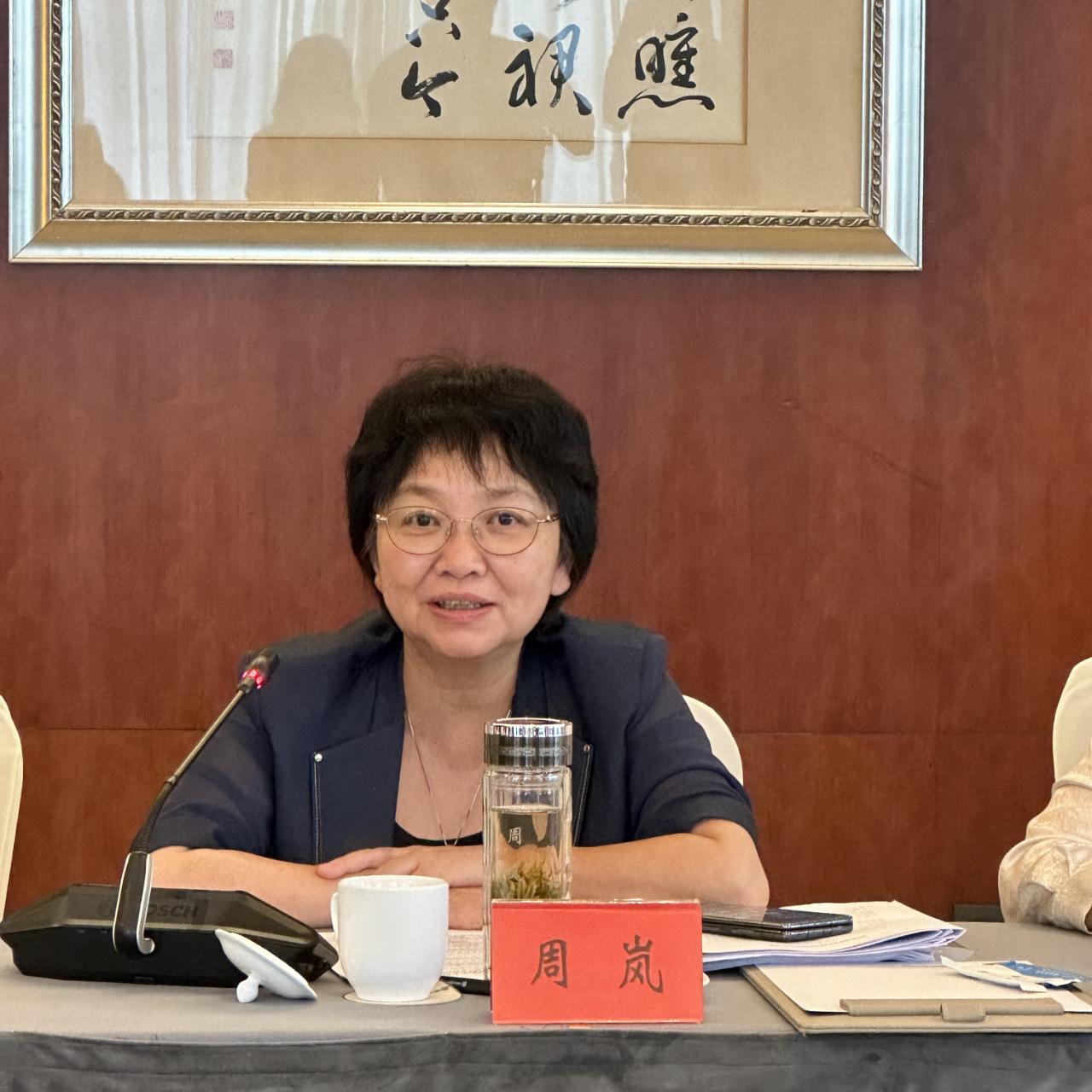 微信图片_2025-10-12_220537_468.png