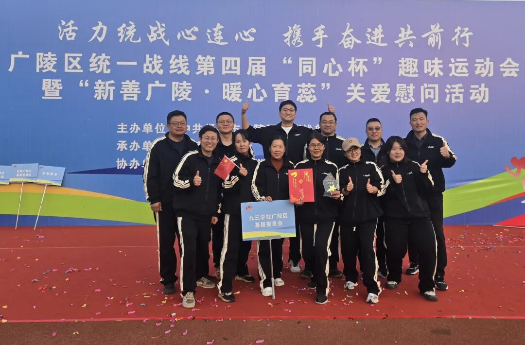 微信图片_2025-12-13_163016_393.jpg