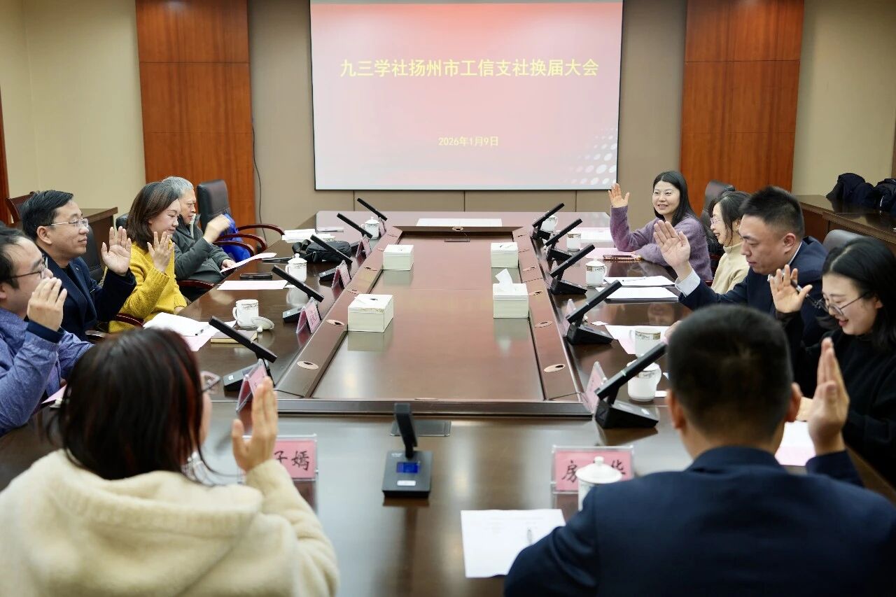 微信图片_2026-01-19_103441_771.jpg 微信图片_2026-01-19_103441_771.jpg