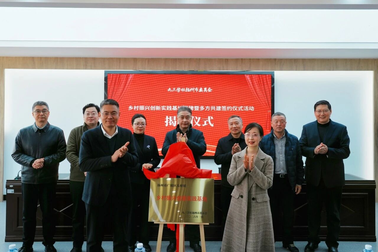 微信图片_2026-01-24_105742_490.jpg 微信图片_2026-01-24_105742_490.jpg