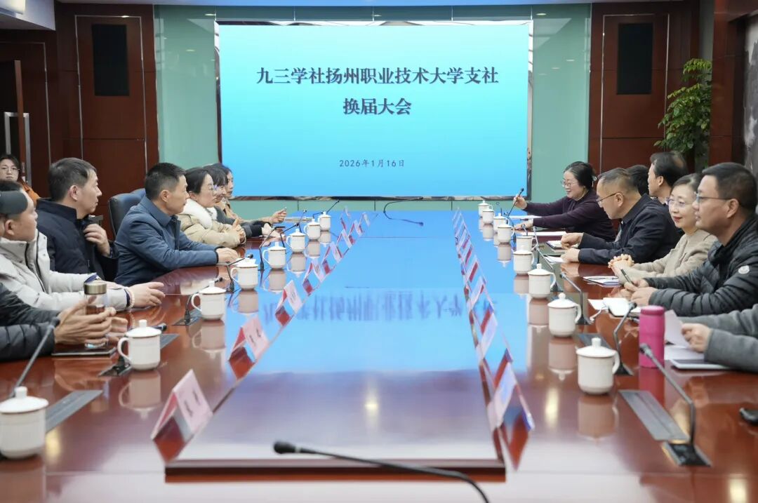 微信图片_2026-01-25_193309_636.jpg 微信图片_2026-01-25_193309_636.jpg