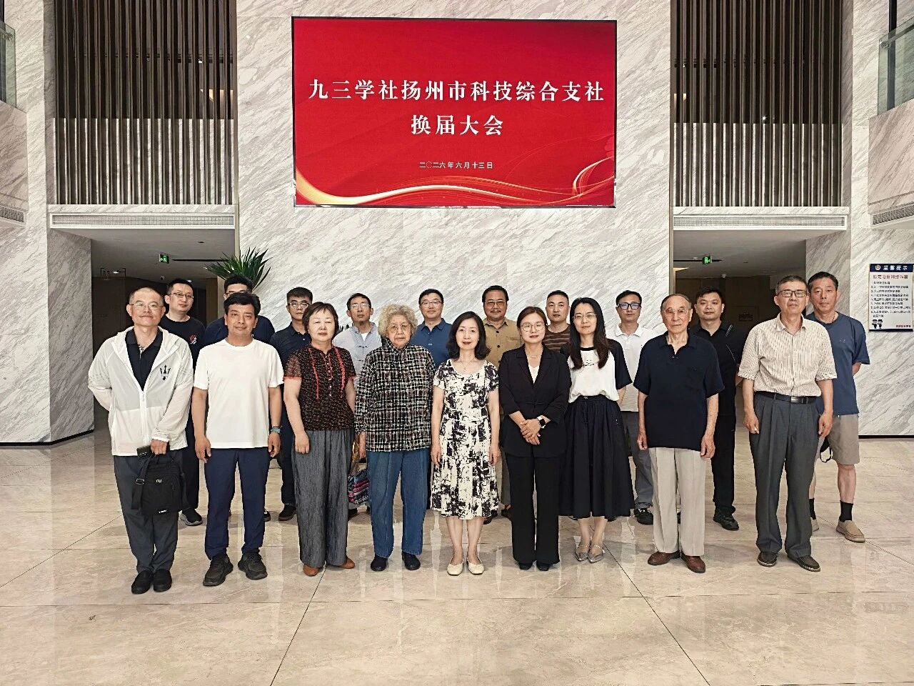 微信图片_2026-06-25_160045_318.jpg