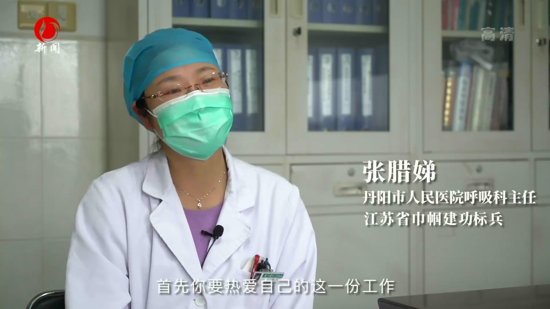张腊娣.jpg