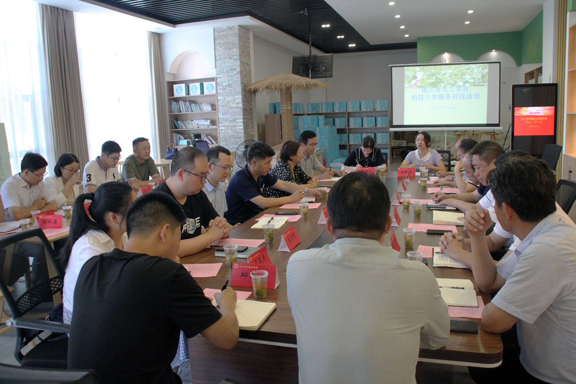 对接活动.jpg