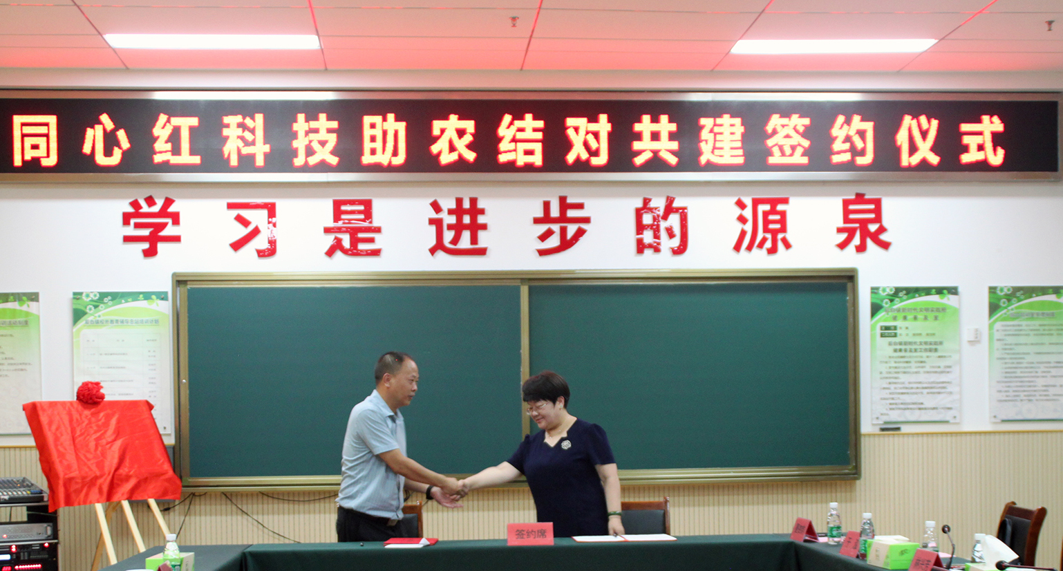 签约仪式.jpg