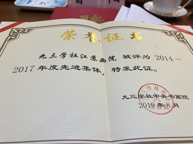 微信图片_20190827101956_副本.jpg