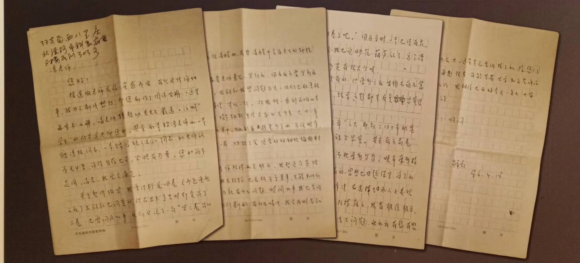 1211117346.jpg