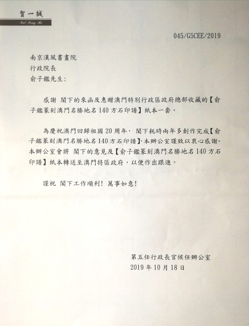 微信图片_20191219094142.jpg