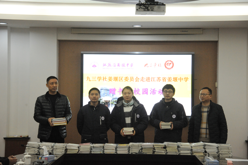 向学生代表赠书.jpg