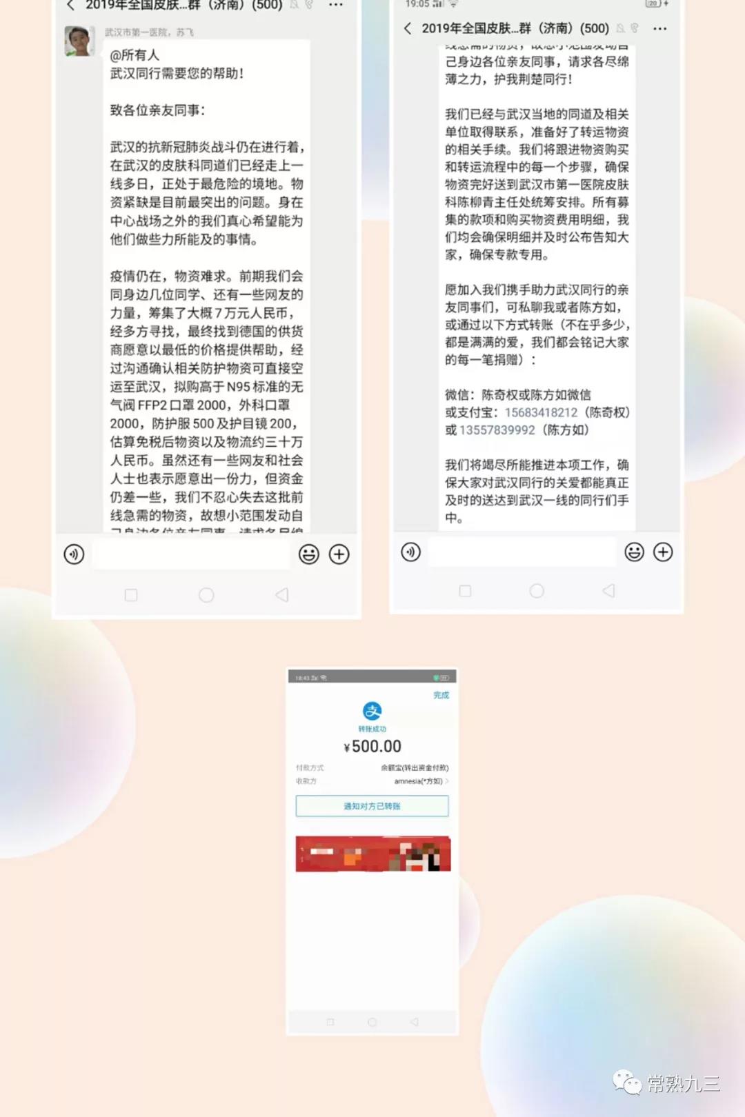 苏州4.jpg