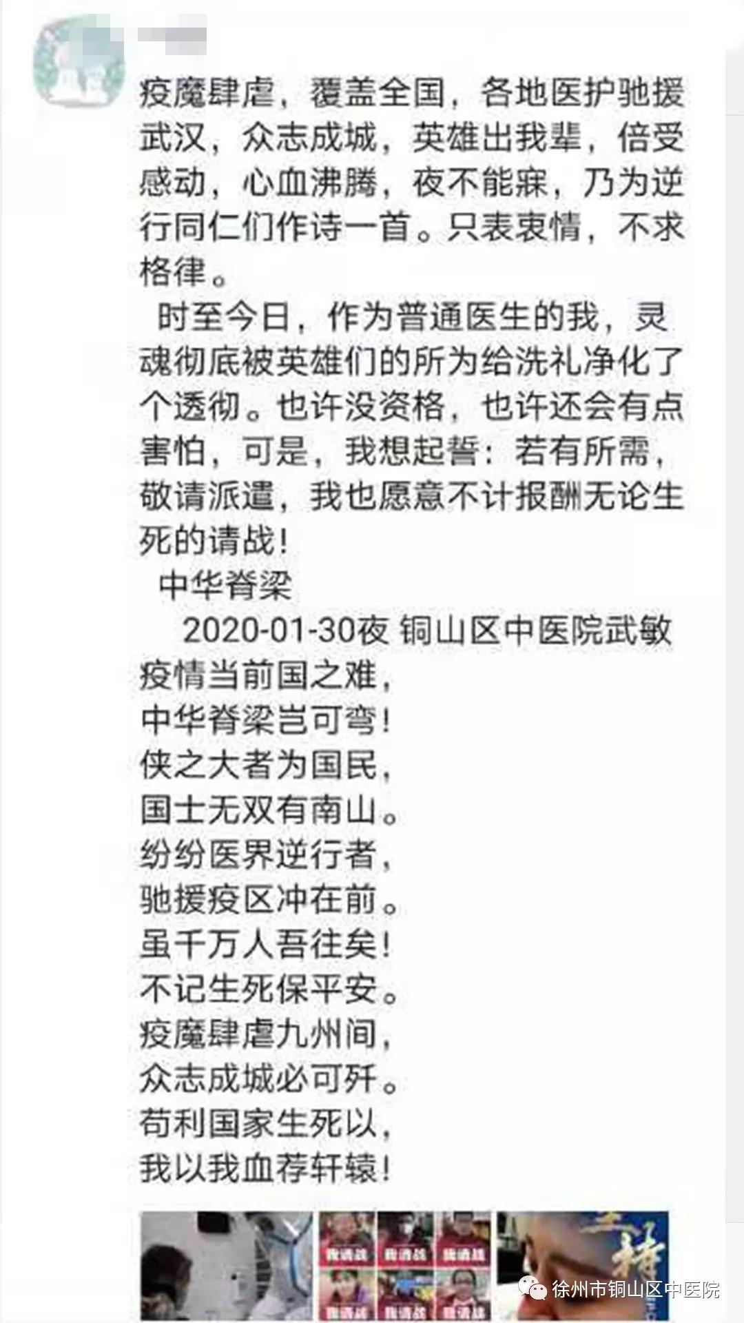 徐州9.jpg