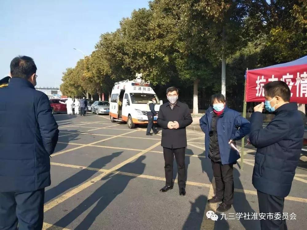抗击新冠肺炎疫情行动25淮安