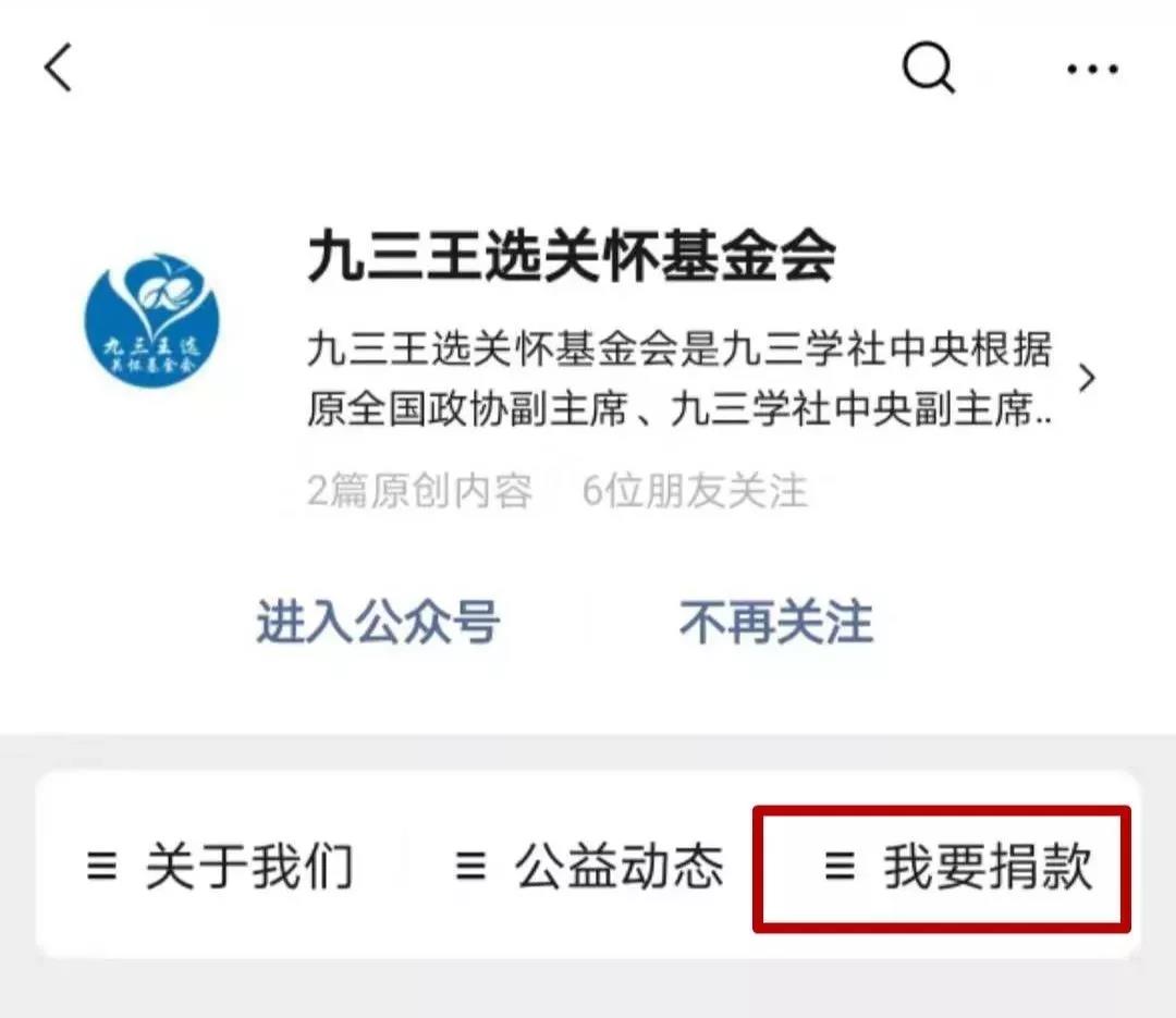 王选2.jpg 王选2.jpg