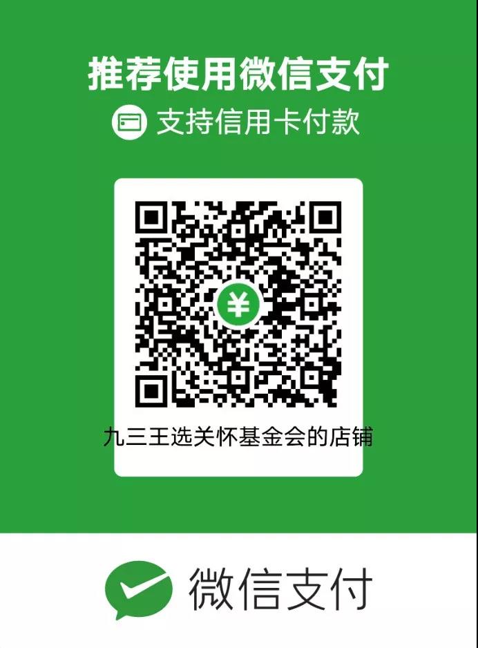 王选6.jpg 王选6.jpg