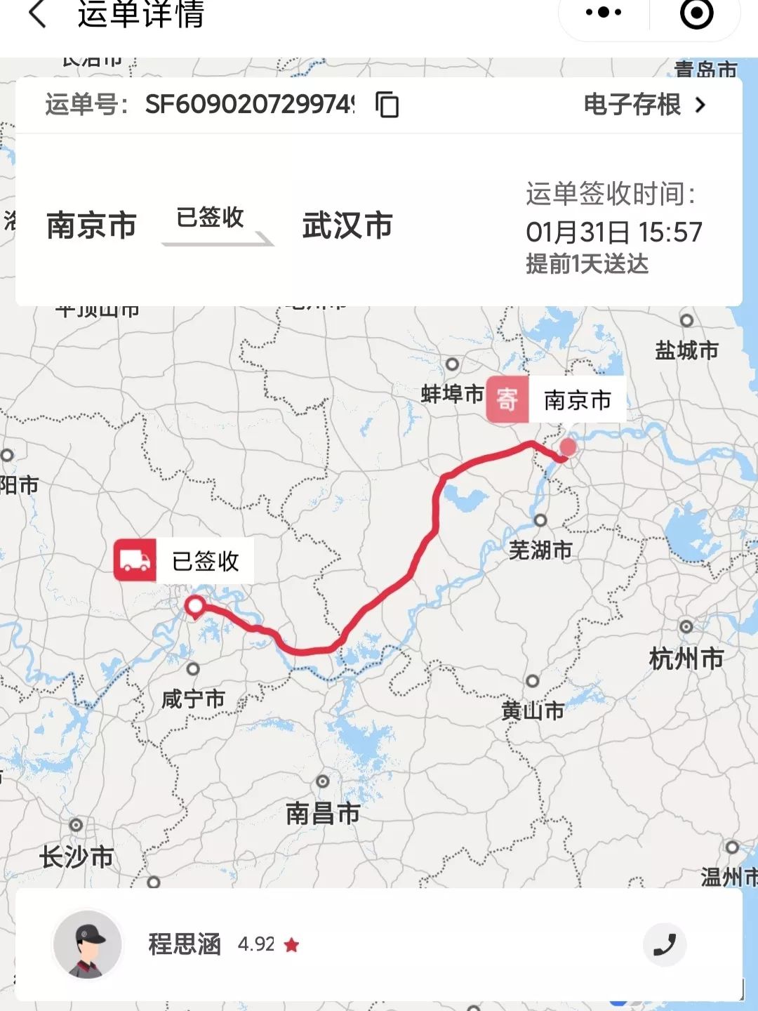 南京6.jpg
