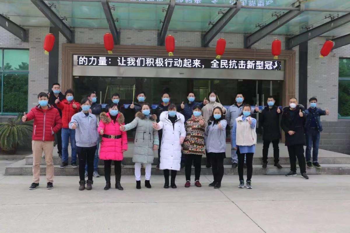 微信图片_20200205111418.jpg