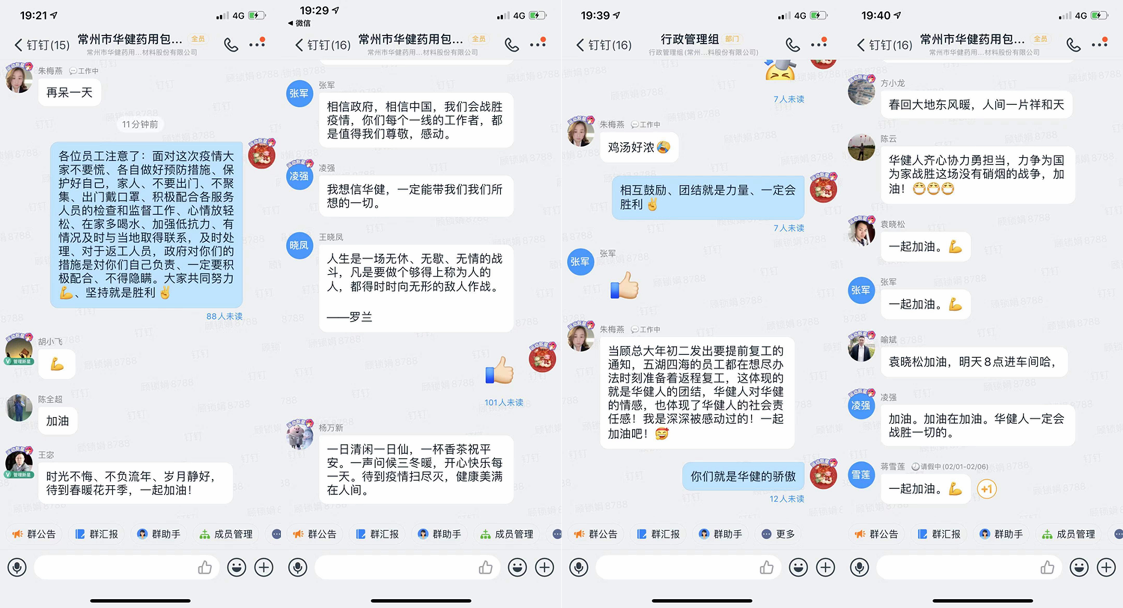 光影魔术手拼图.jpg