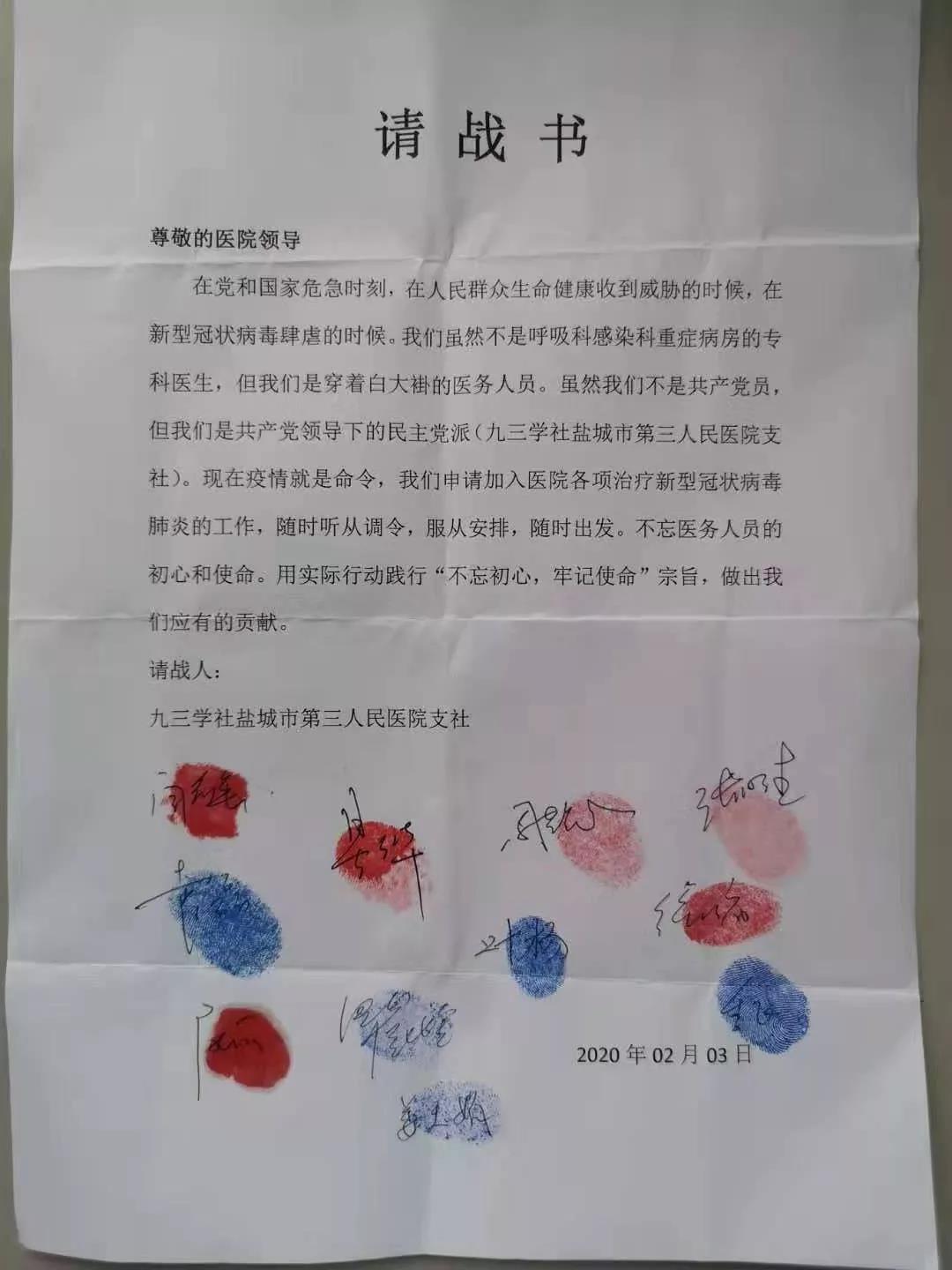 盐城1.jpg