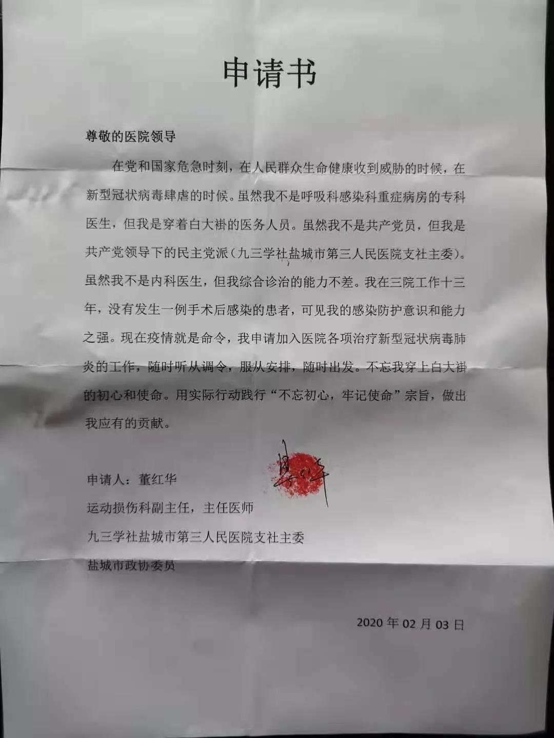 盐城16.jpg