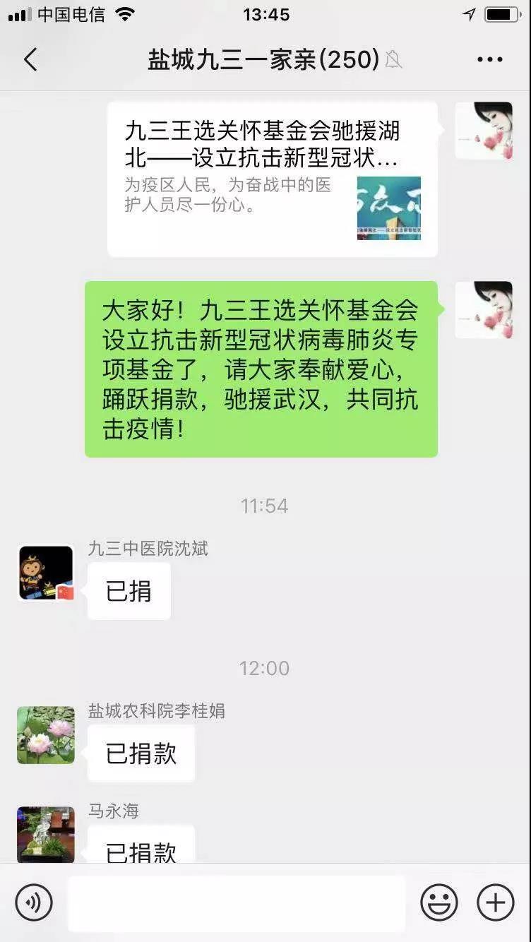 盐城18.jpg