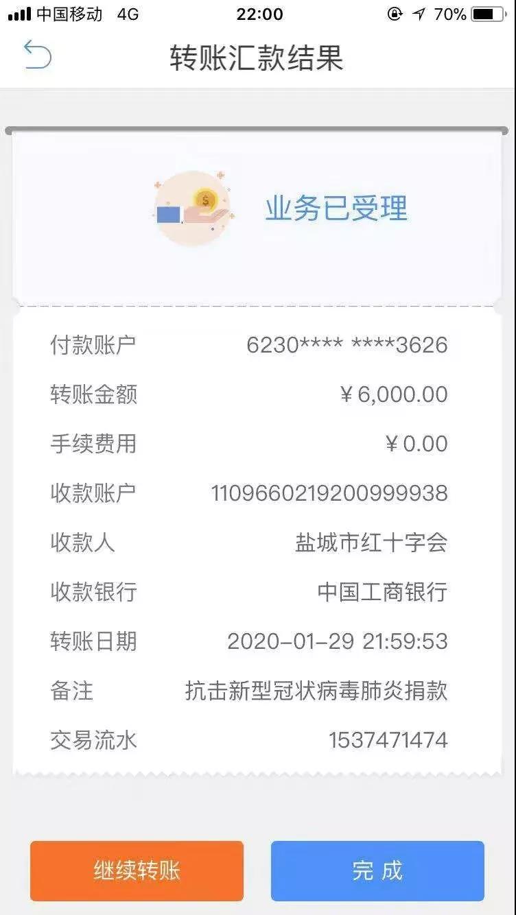 盐城19.jpg