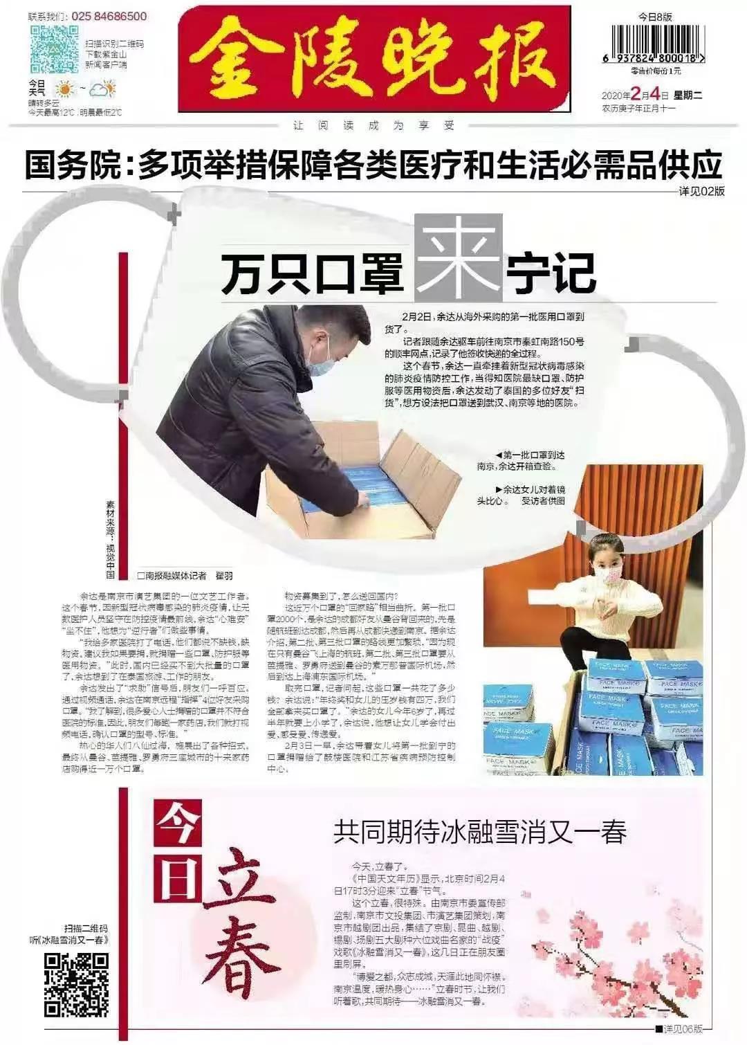 南京4.jpg