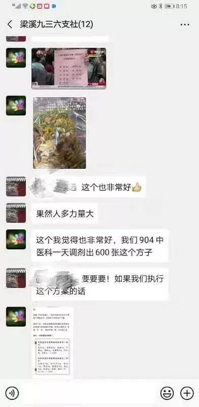 无锡14.jpg