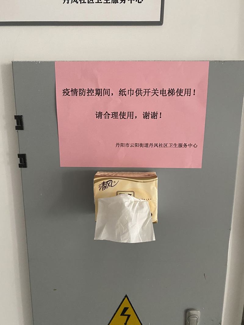 镇江2社区电梯防护.jpg