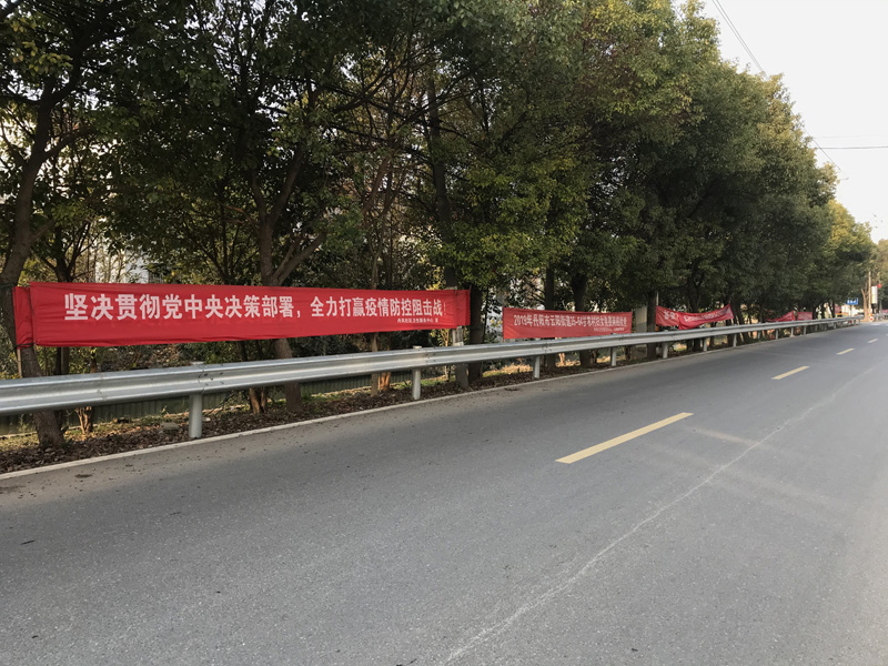 镇江4疫情防控横幅.JPG