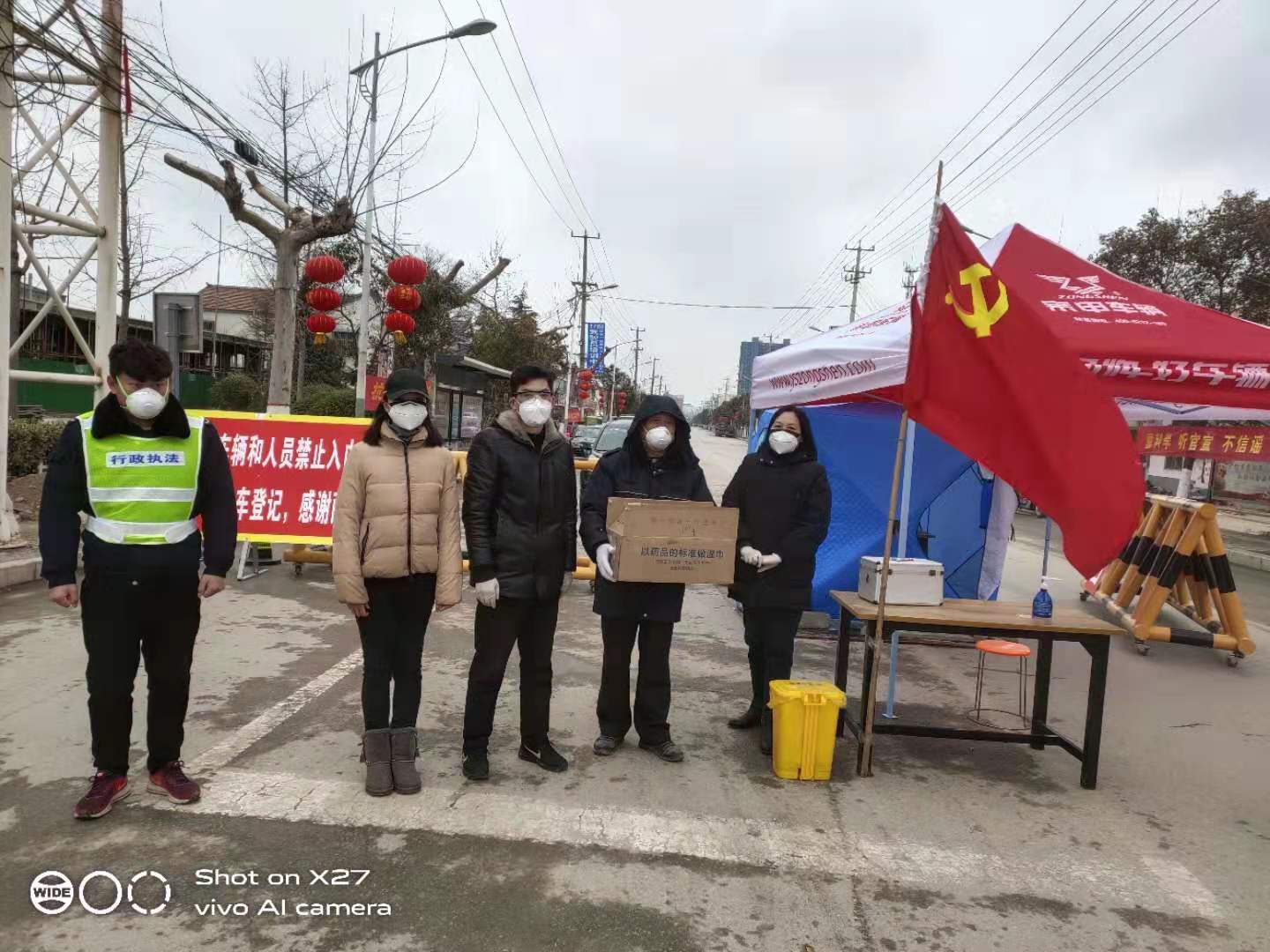 徐州2李敏捐赠2.jpg