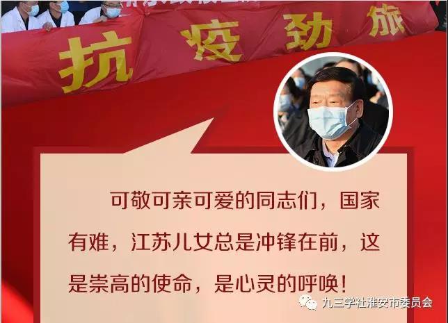 淮安9.jpg