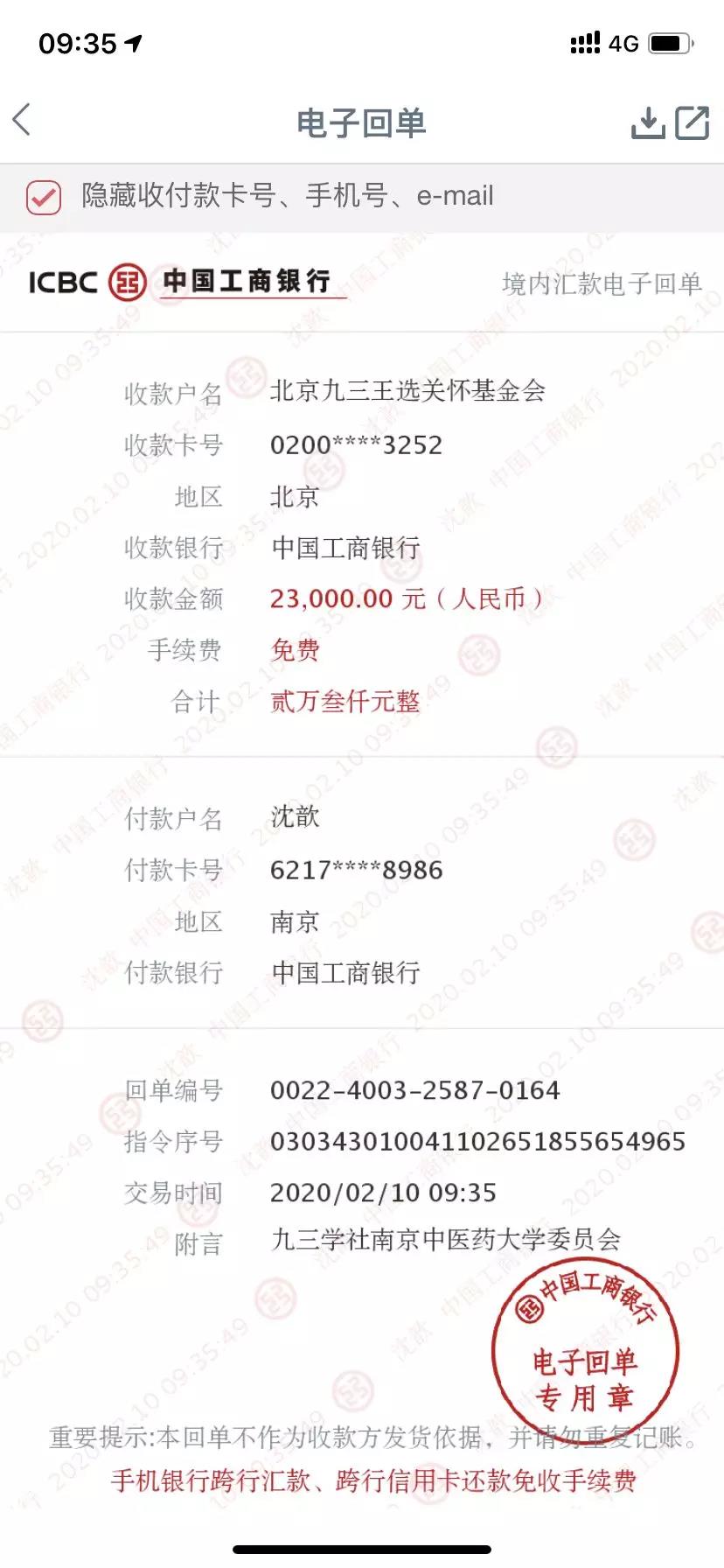 南中医1.jpg