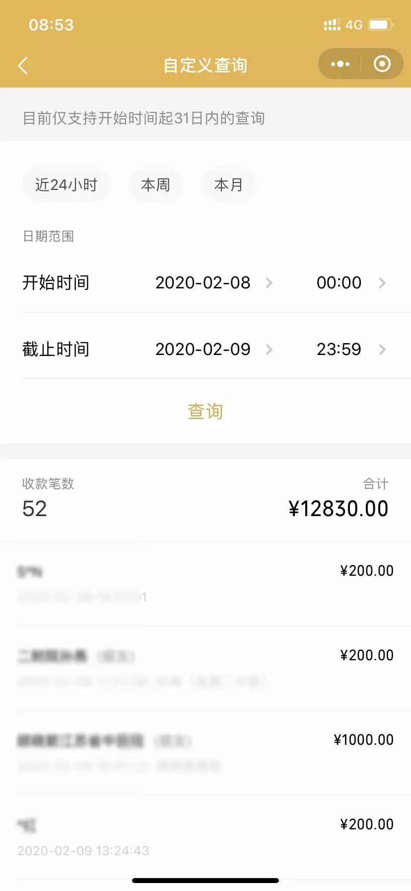 南中医3.jpg