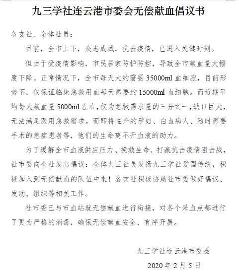 连云港1.png