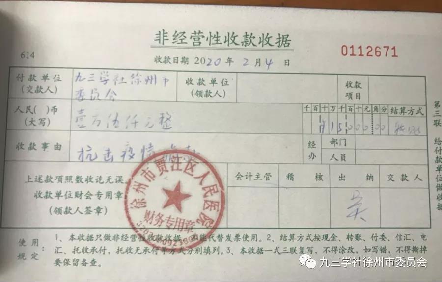 徐州2.jpg