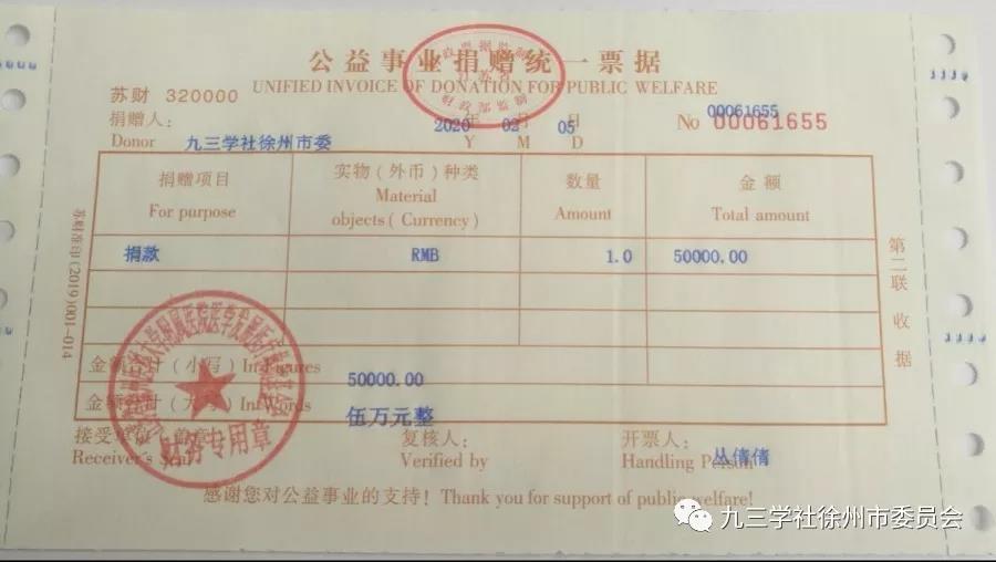 徐州2a.jpg