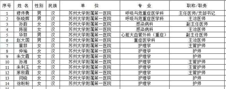 苏州3.jpg
