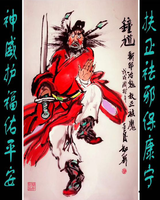 蔡知新.jpg