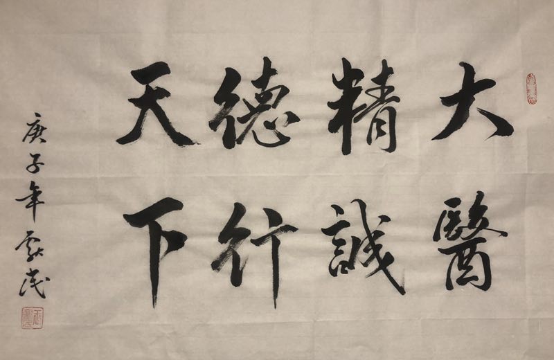 王献民.jpg
