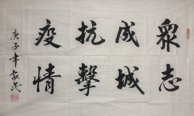 王献民2.jpg