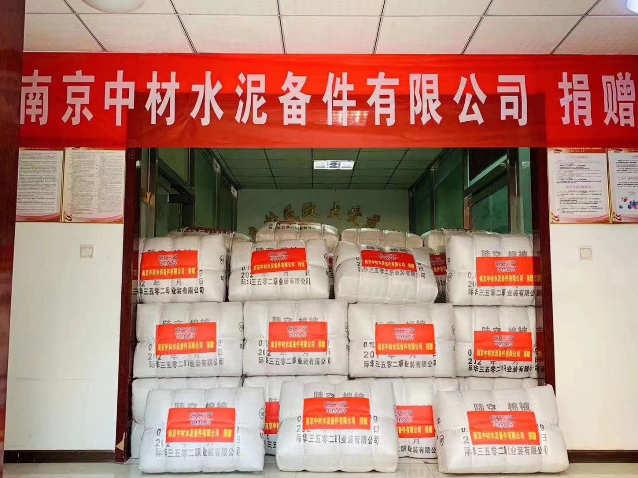 中材.jpg