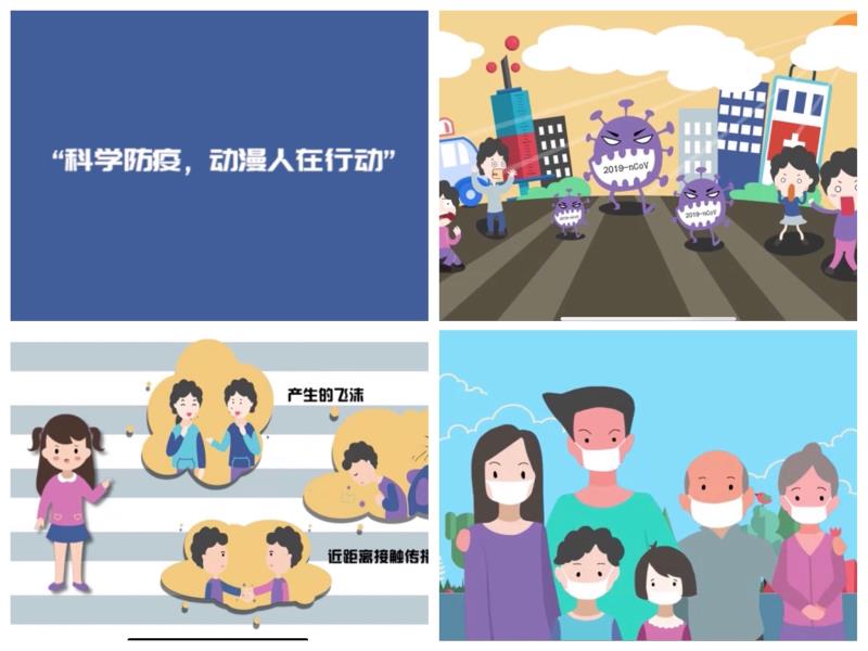 南京-九三学社金陵科技学院支社社员指导学生制作动画科普防疫作品助力抗疫宣传.jpg