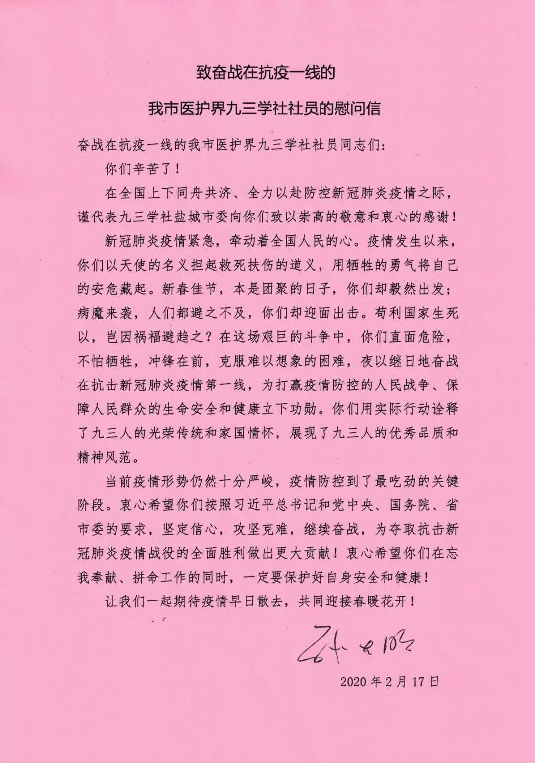 盐城1.jpg