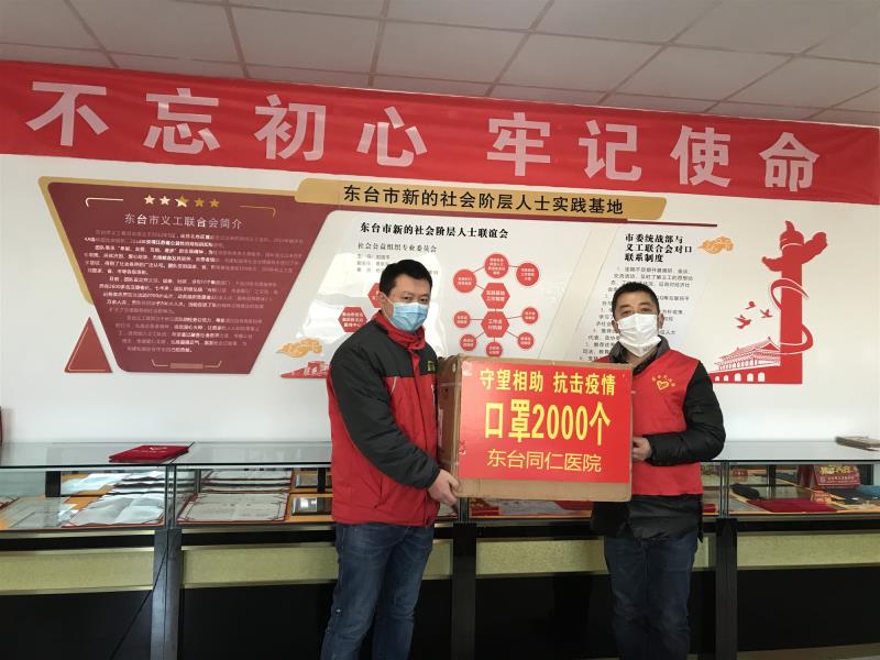 盐城葛敬军2.jpg