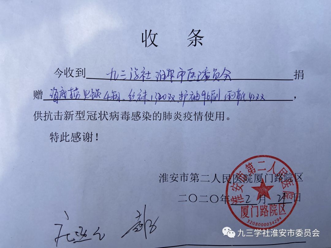 淮安2.jpg