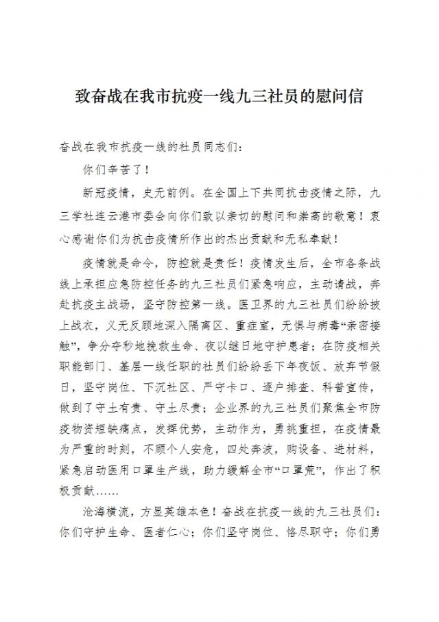 连云港3.jpg